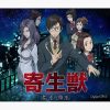 flat750x075f pad750x1000f8f8f8.u2 8 - Parasyte Store